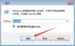 桌面运维技术文章：Win7开机跳过硬盘自检