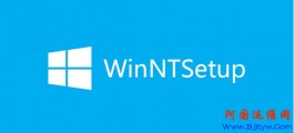 WinNTSetup v4.6.0.1 专业的系统安装利器汉化单文件免费版