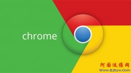 Google Chrome v 33.0.1750.154 便携增强版