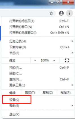 桌面运维技术文章：Chrome播放视频只有声音没有画面解决办法