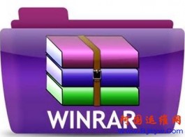  精品软件-WinRAR v6.00 正式版简体中文汉化特别版